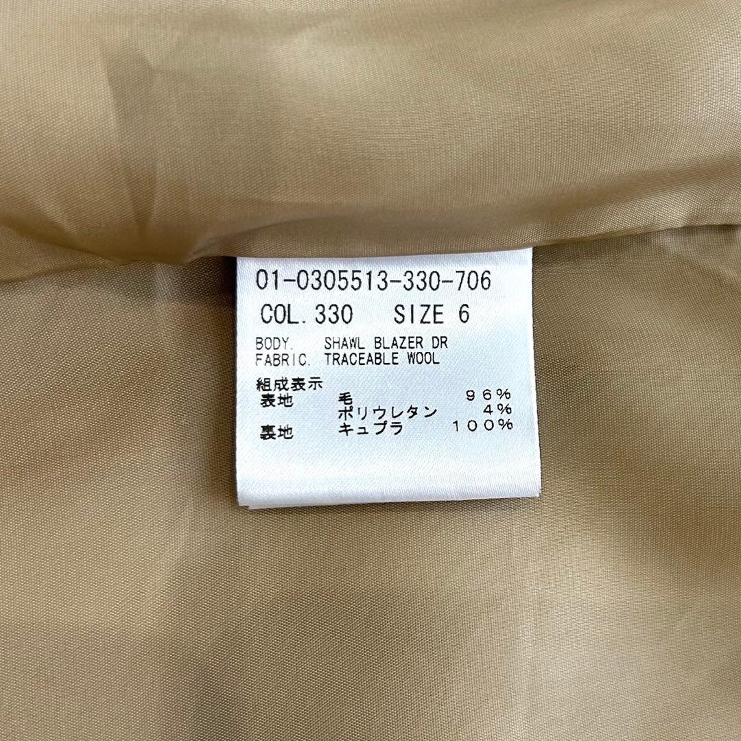 【美品】セオリー ダブルブレスト テーラードロングジャケット サイズ6