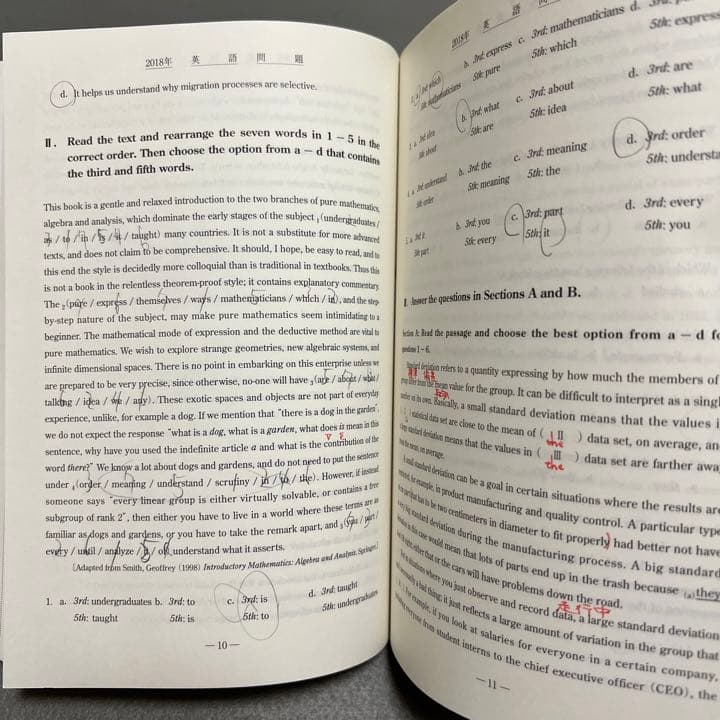 青本　早稲田大学　理工　学部　1980年～2019年　40年分　駿台予備学校