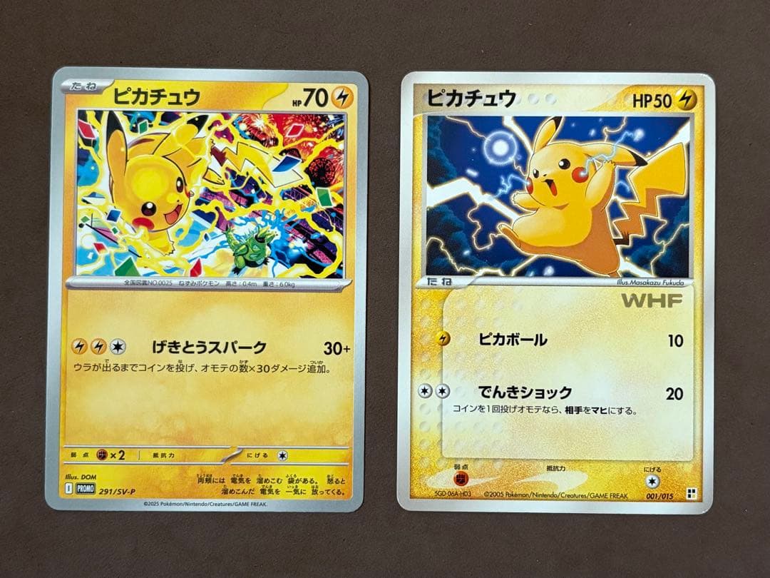 ポケモンカード　ピカチュウ　桜アフロ　ポケきゅん　25th プロモ　ポケカ