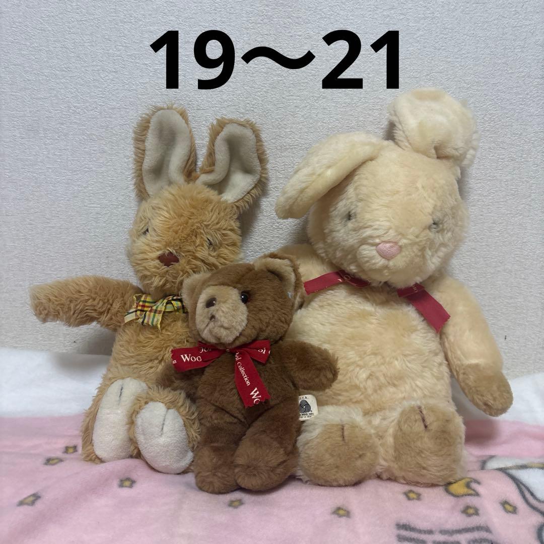 ファースト社 ぬいぐるみ 中古品 まとめ売り 21こ バラ売り不可 ⑬