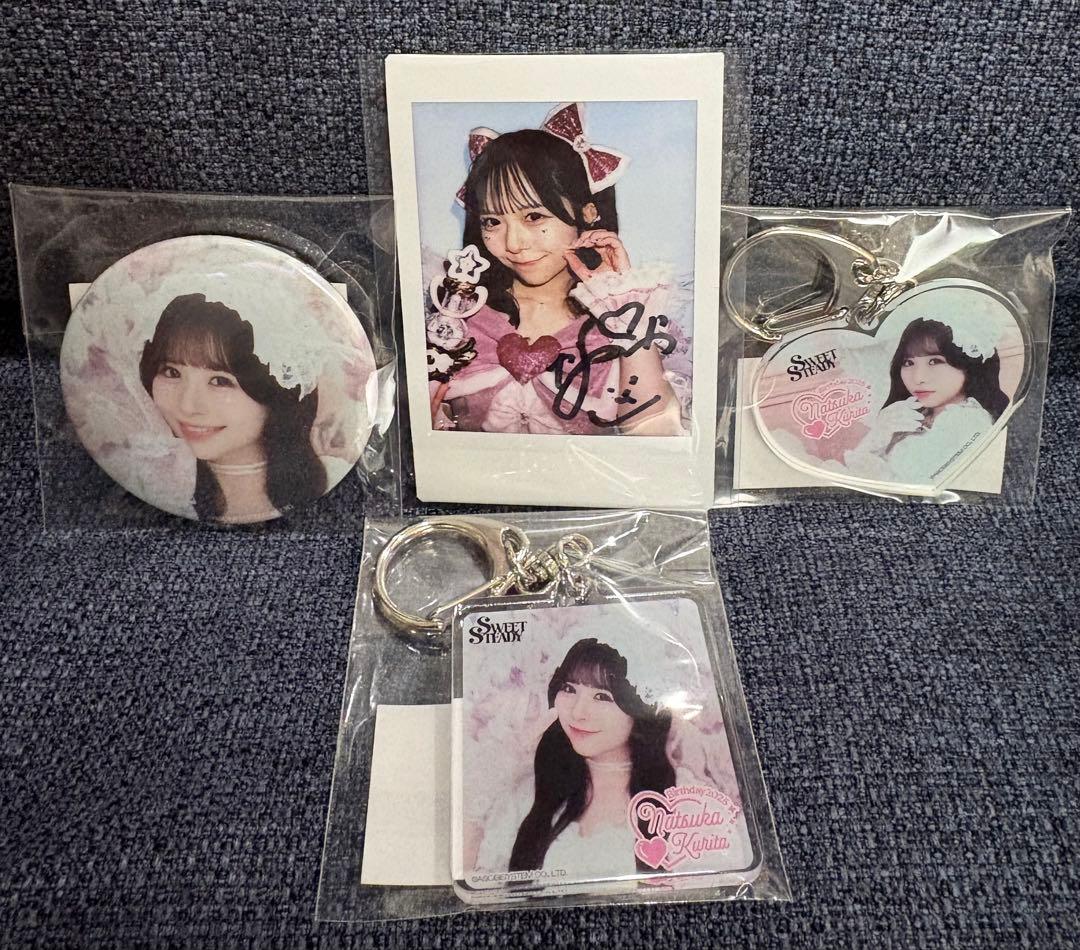 栗田なつか　生誕好きくじS賞　直筆サイン入りチェキ　おまけ付き