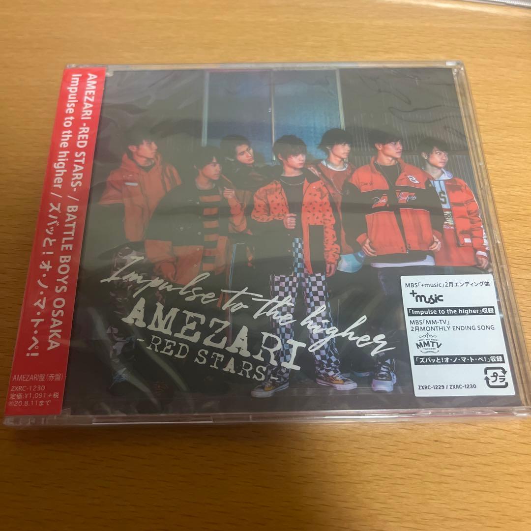 邦楽 AMEZARI CD TraineeA JJ