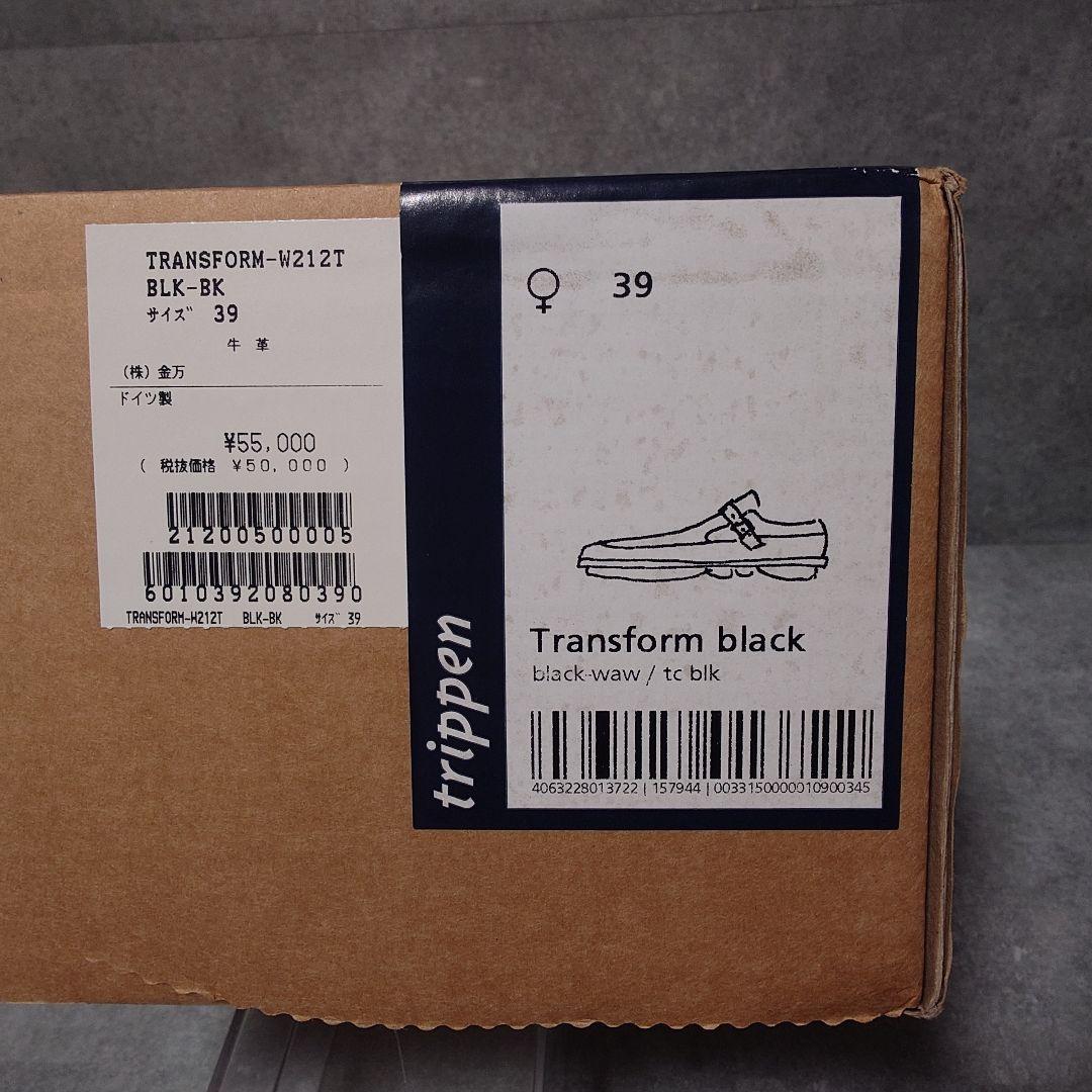 【未使用級】Trippen レザー シューズ 39 黒 トランスフォーム 希少