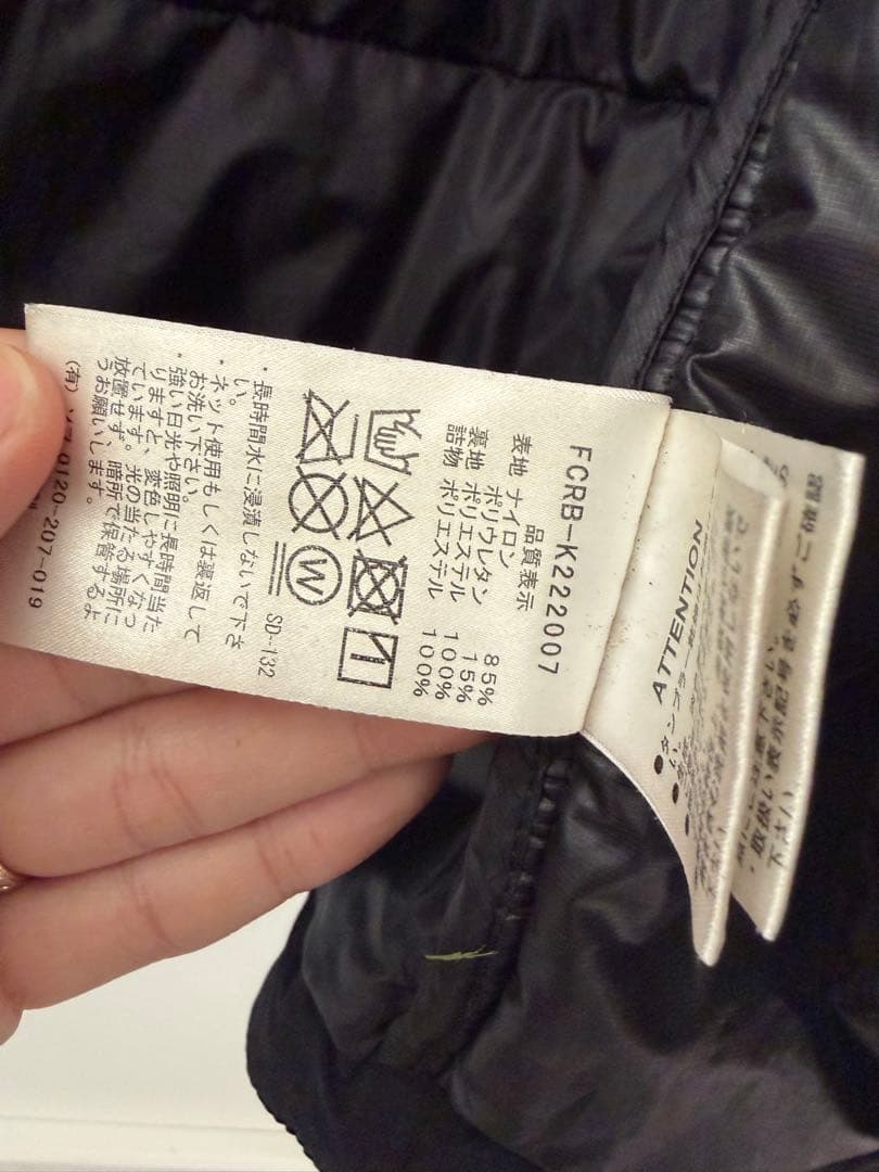 FCRB for kids ダウンジャケット　FREE (140-150センチ)