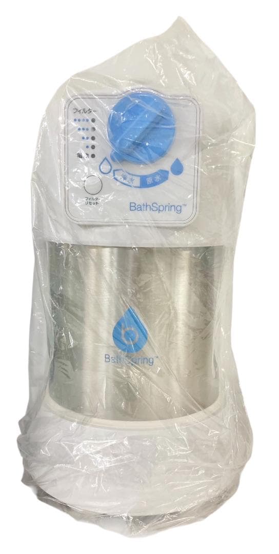 ★未使用★ アムウェイ バスルーム浄水器 Bath Spring 259353J