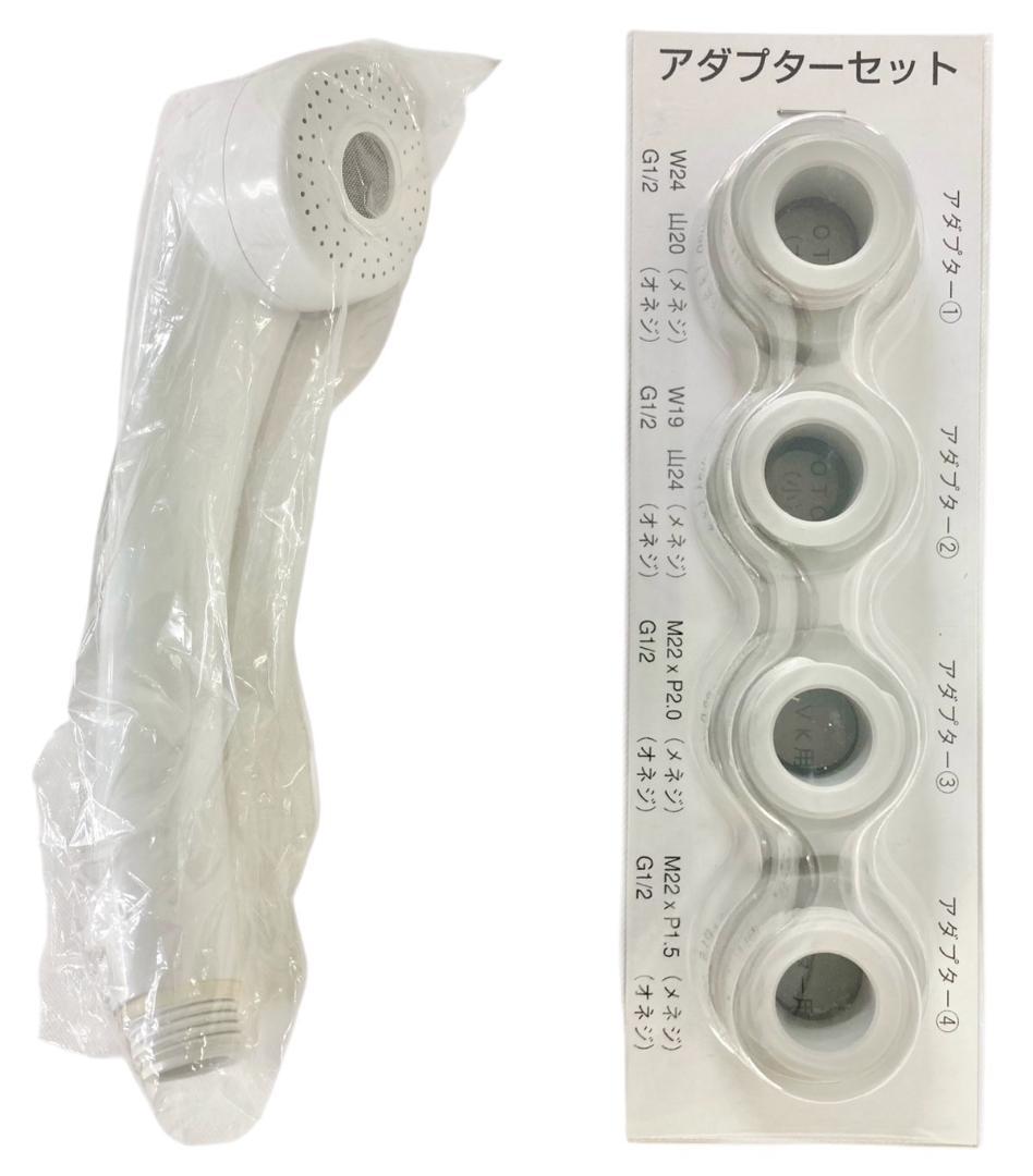 ★未使用★ アムウェイ バスルーム浄水器 Bath Spring 259353J