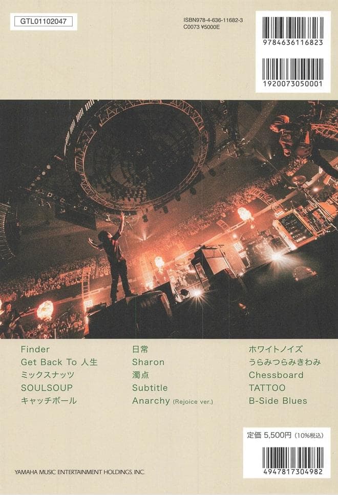 Official髭男dism バンドスコア4冊セット＋おまけ REJOICEほか