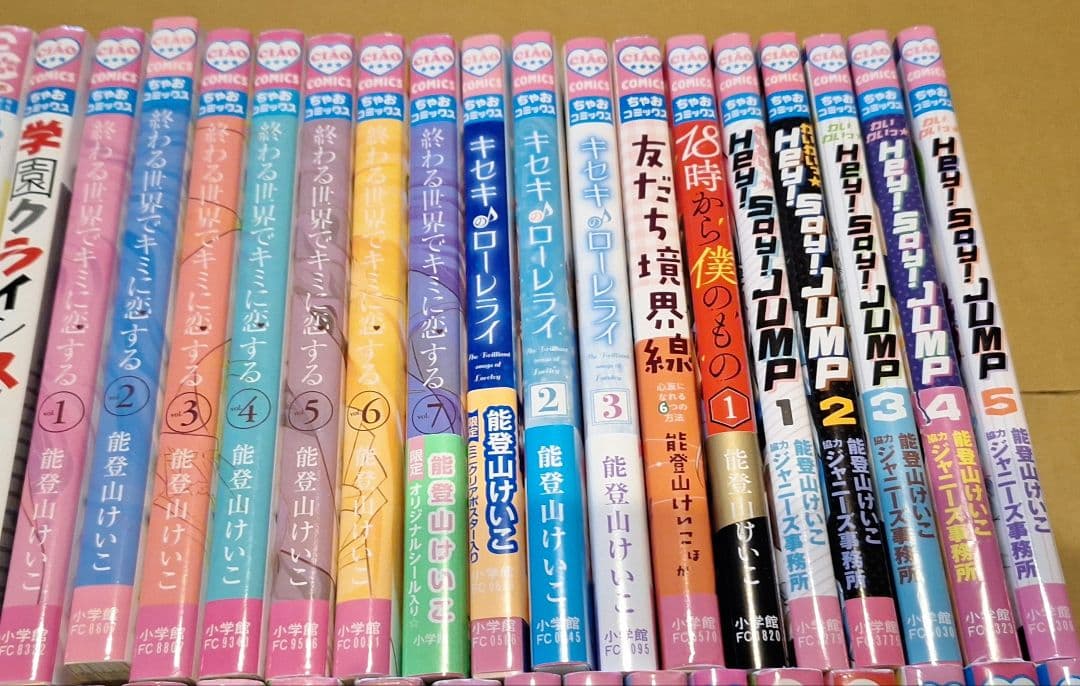 【少女漫画まとめ(一覧)　ちゃお】バラ・セット・まとめ売り可➂