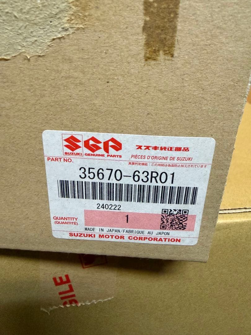 ワゴンR LEDテールランプ左