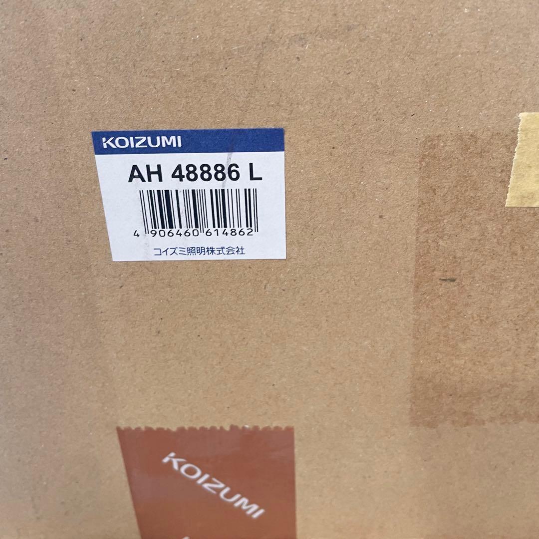 未使用 KOIZUMI AH 48886 L シーリングライト