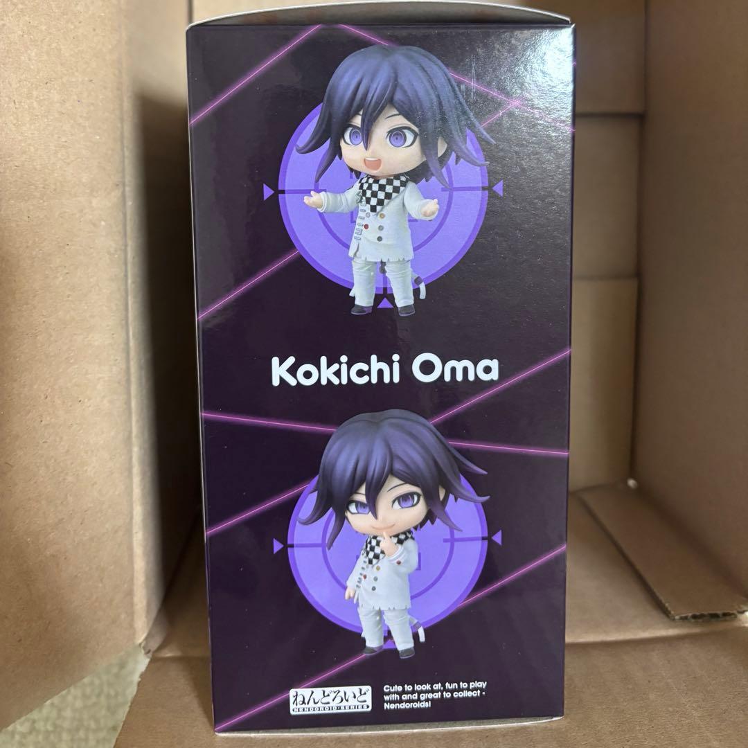 ダンガンロンパ ねんどろいど 王馬小吉 フィギュア 王馬 V3 正規品