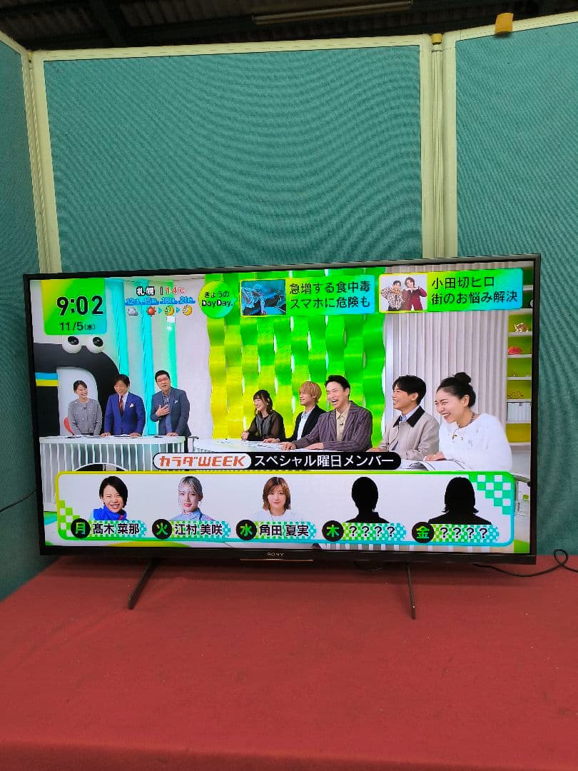 ソニー43V型4K内蔵液晶テレビ(ブラビア)　KJ-43X8500H　ネット動画