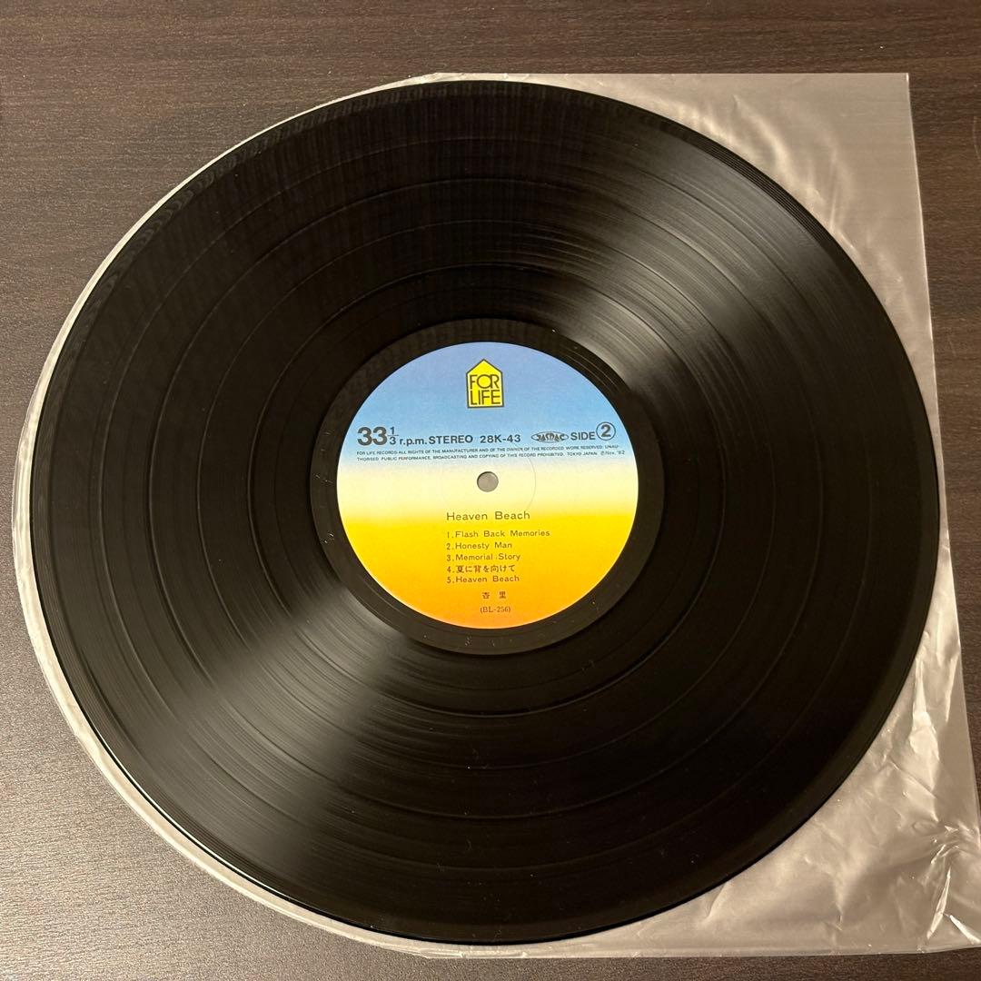 杏里 - Heaven Beach レコード