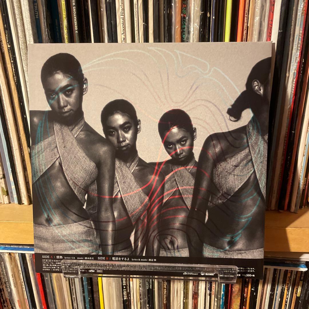 新品未使用　UA 情熱　7inch