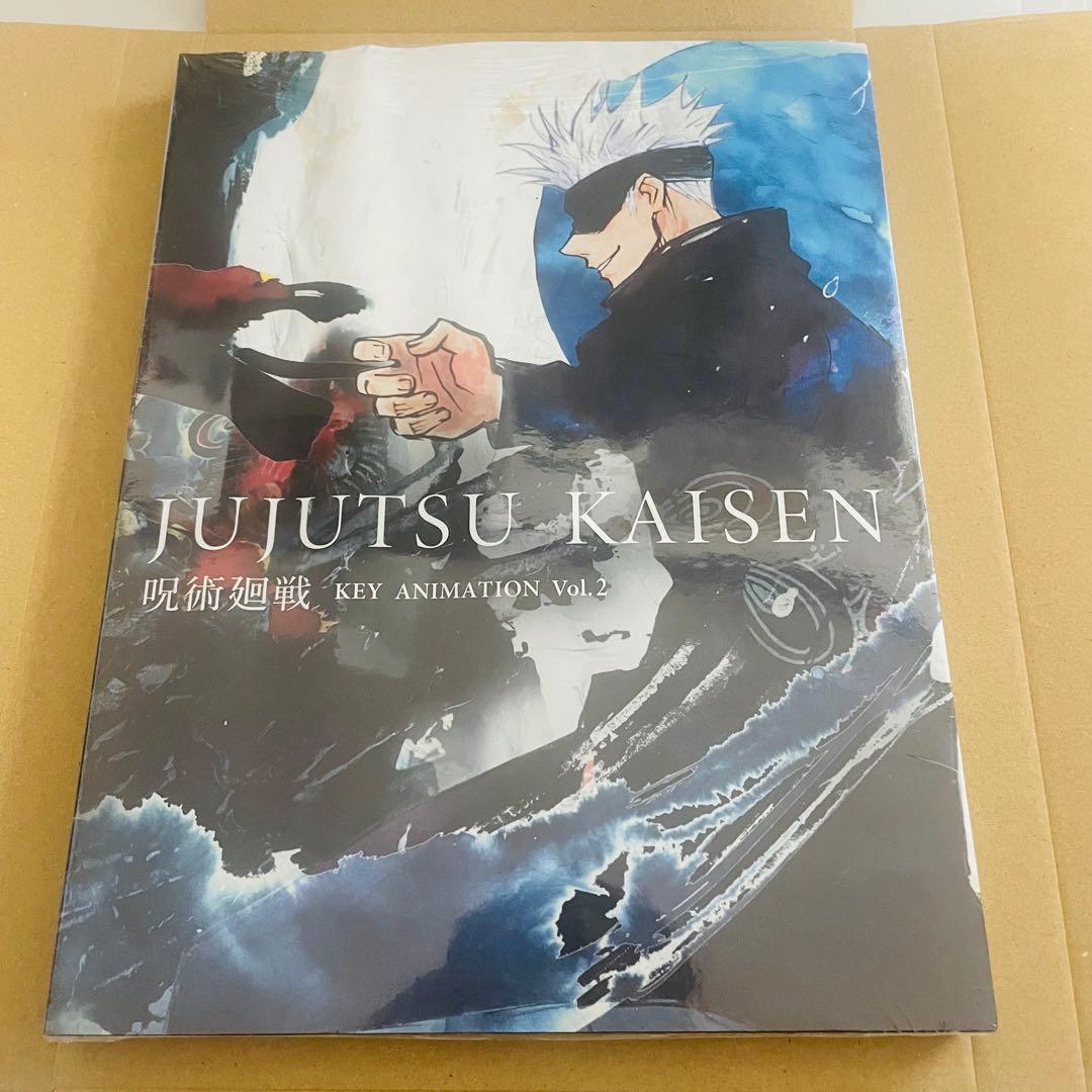 呪術廻戦 原画集 KEY ANIMATION Vol.2 TSUTAYA限定