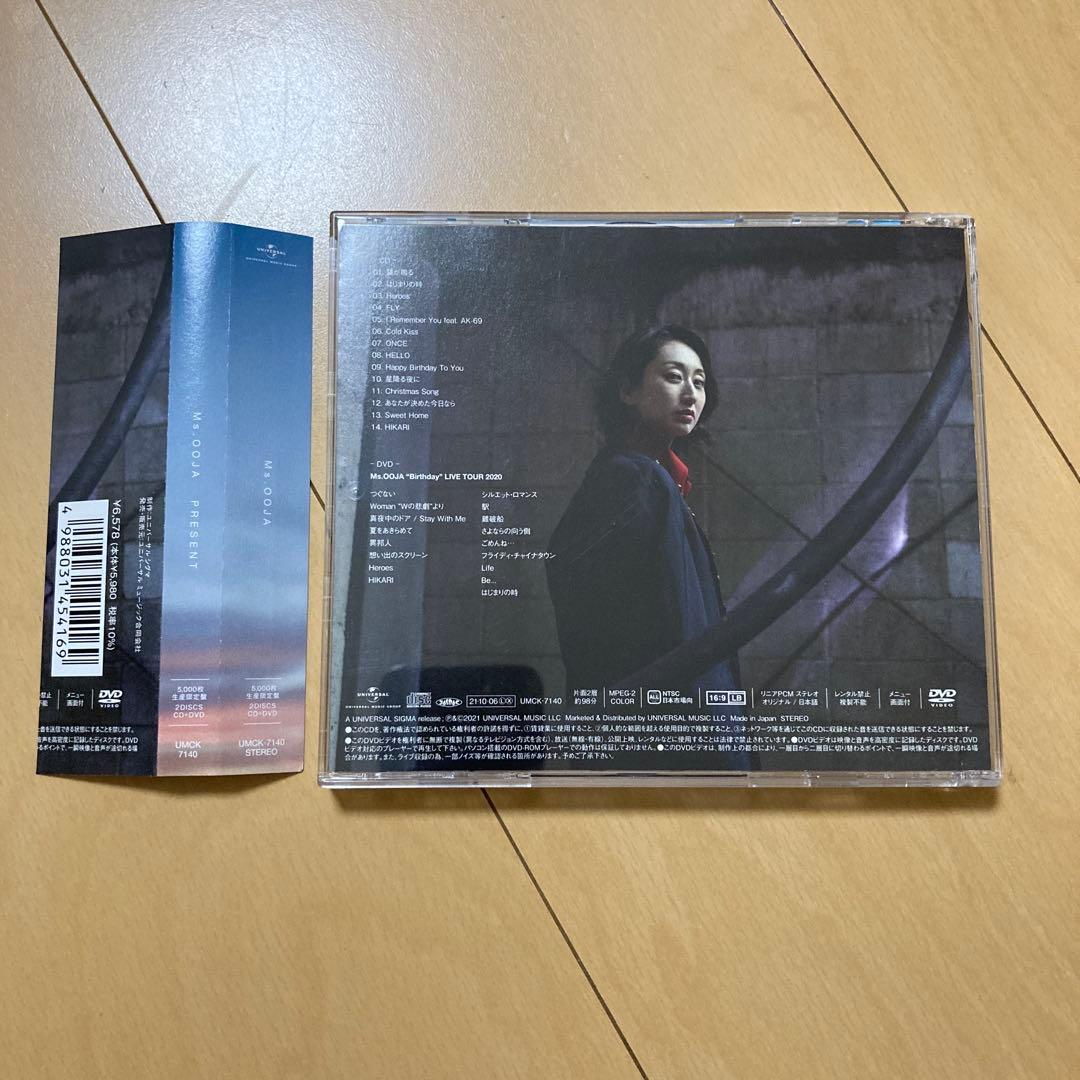 【即購入ok!!】Ms.OOJA 『PRESENT』5000枚完全限定生産