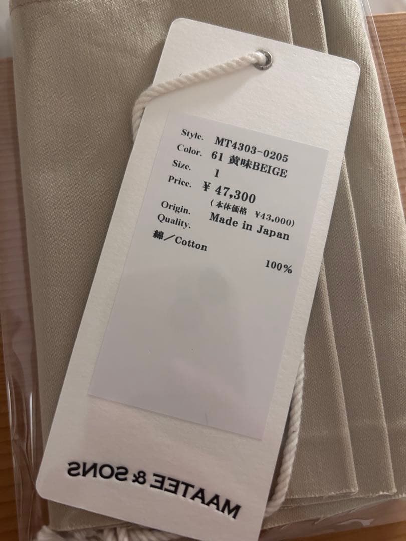 パンツ MAATEE AND SONS LAURENCE