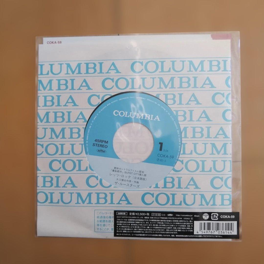 THE ROOSTERS(Z) EP8枚セット 新品未使用