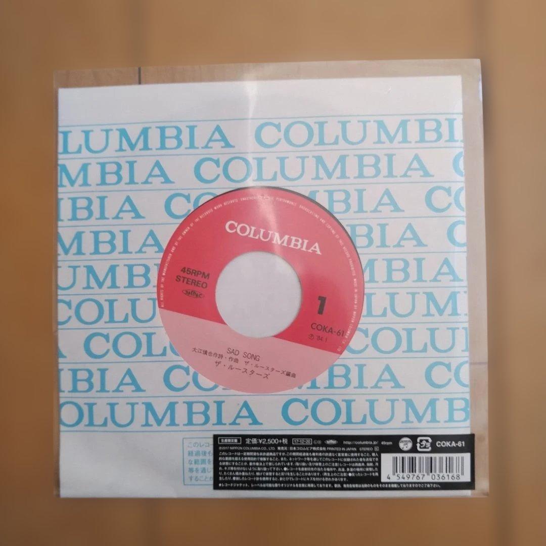 THE ROOSTERS(Z) EP8枚セット 新品未使用