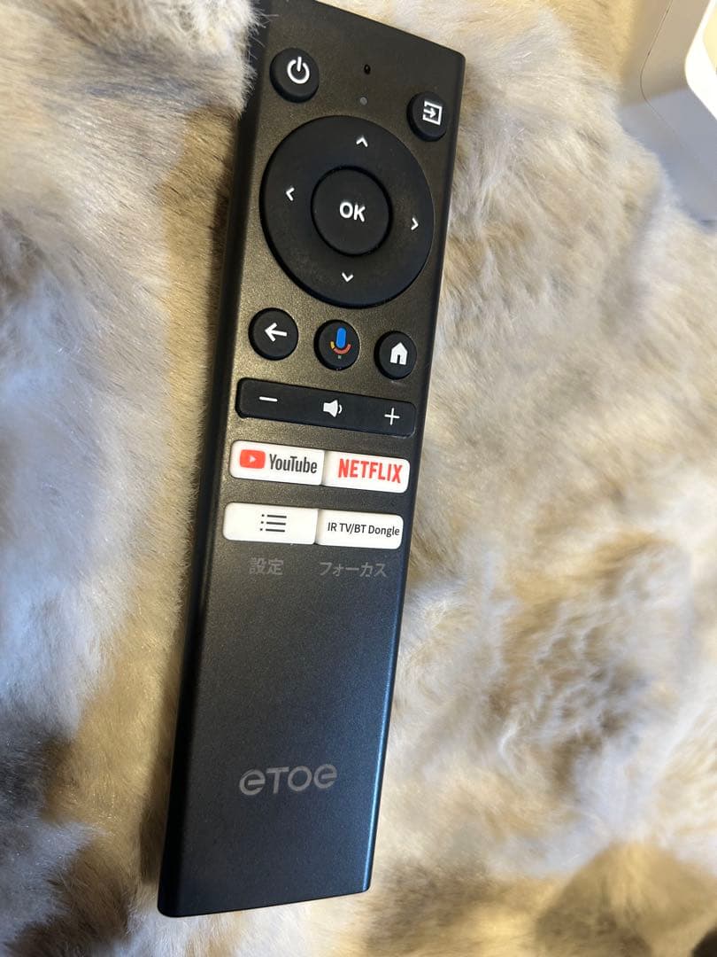 etoe STARFIS プロジェクター