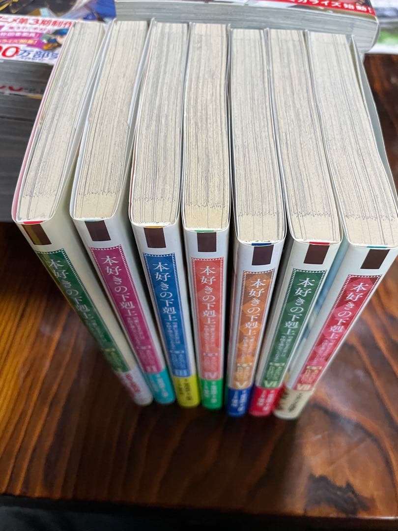 ミ*タ様 本好きの下剋上　全巻セット