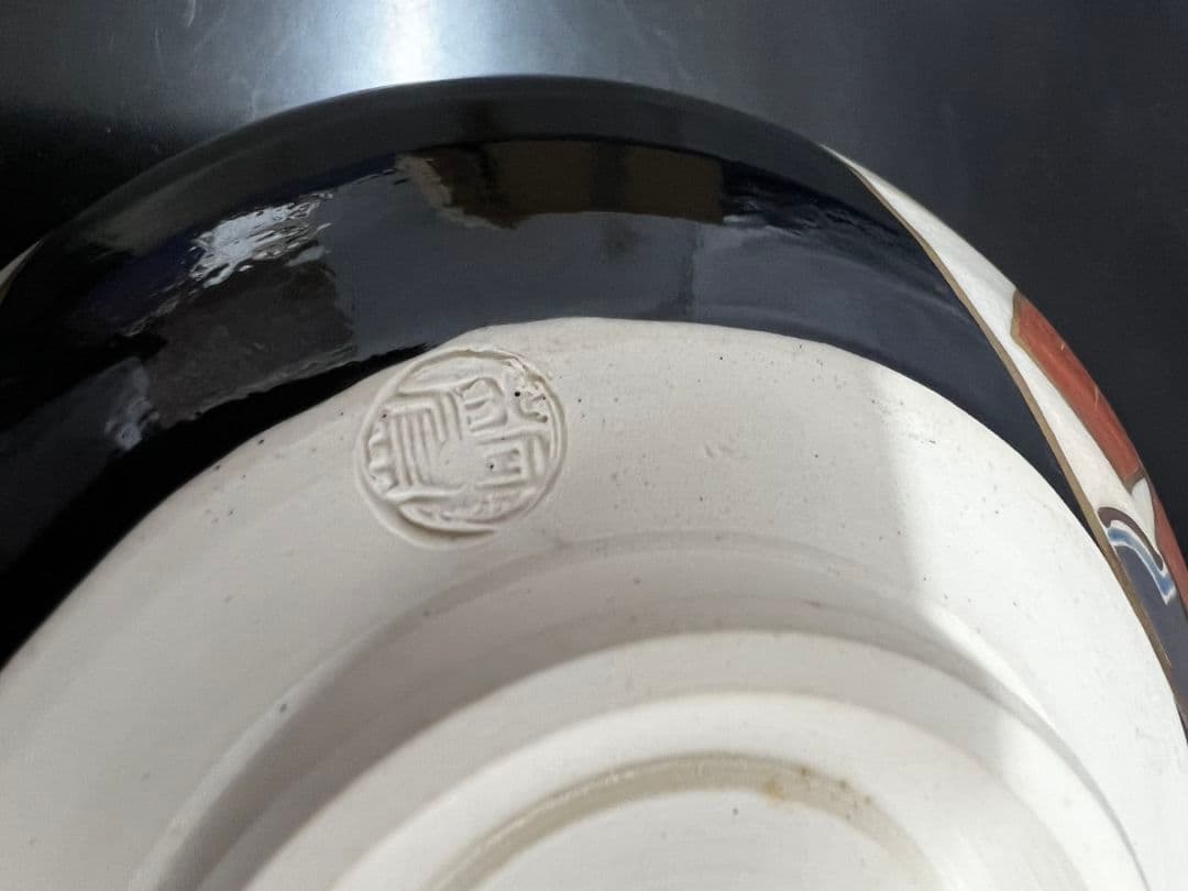 黒仁清写 雛文 茶碗 手塚桐鳳 茶道具
