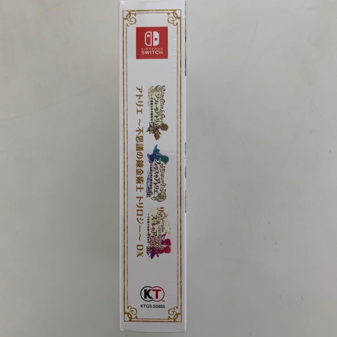 アトリエ 不思議の錬金術士 トリロジー DX