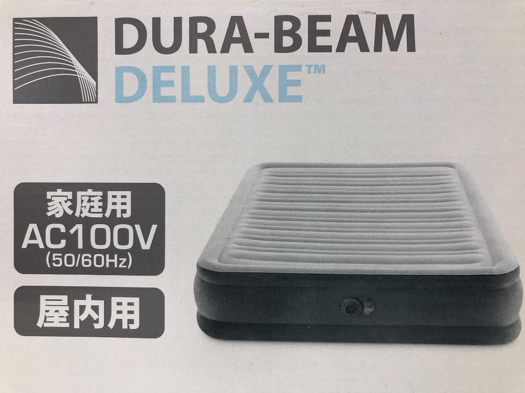 INTEX インテックス 電動ポンプ内臓 エアーベッド ダブルサイズ