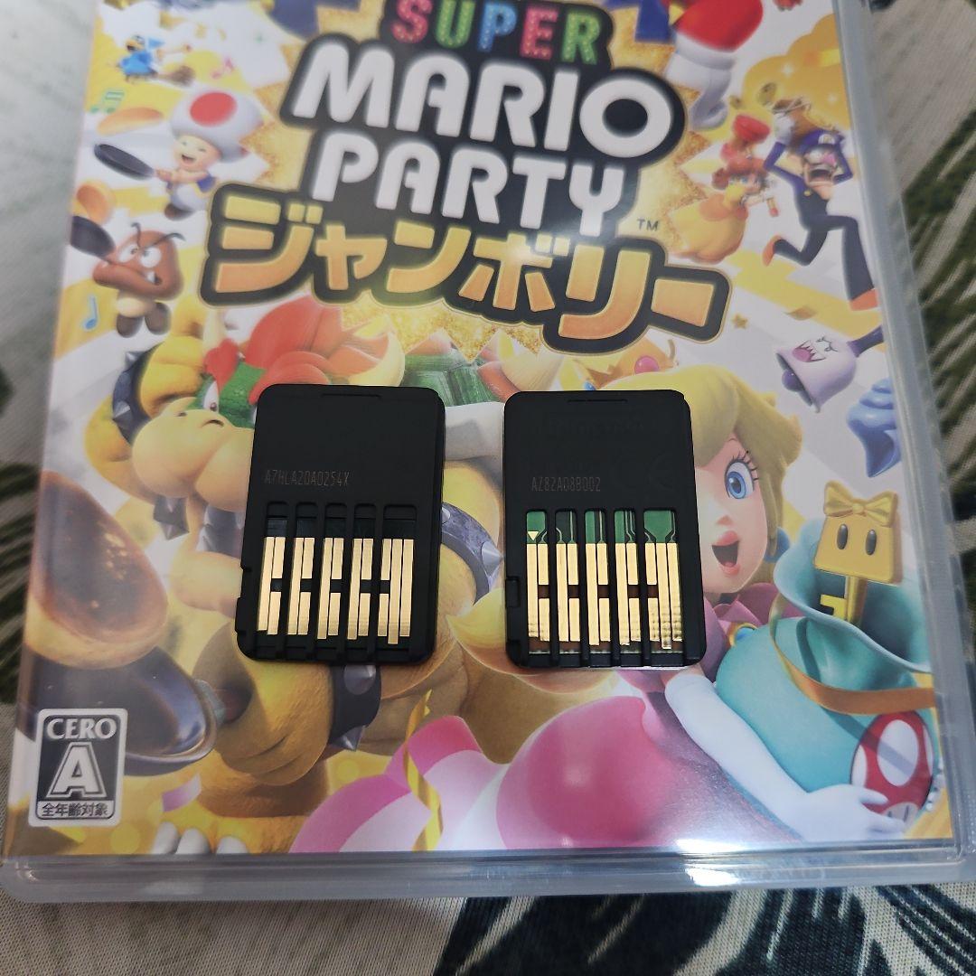 スーパーマリオパーティ スーパースターズ ジャンボリー