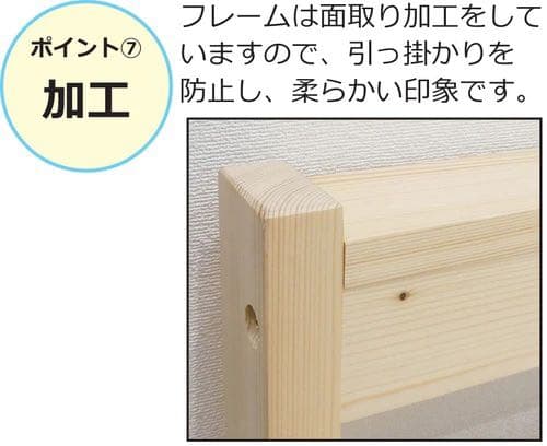 すのこシングルベット（ホワイト）