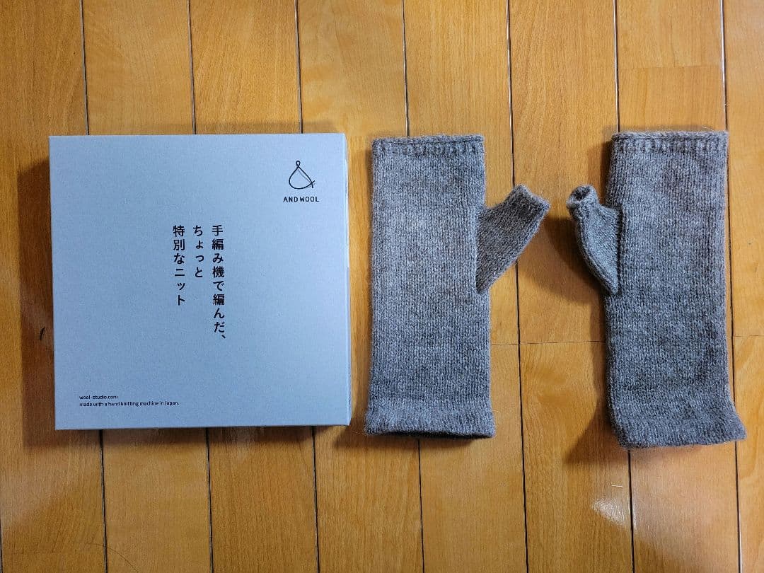 【新品】ヤク100%のニット手袋 （アンドウール／AND WOOL）グレイ