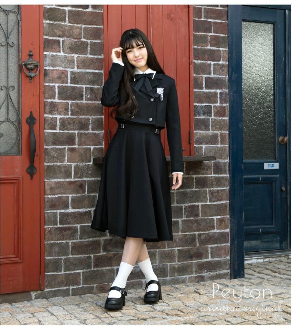 卒業式　フォーマルスーツ 150cm 小学生　女の子　女子　アリサナ