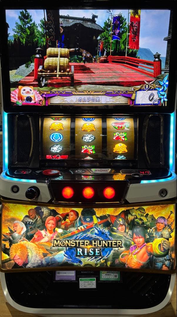 【mw❗️】パチスロ実機【モンスターハンターライズ ハンターパネル】ユニット
