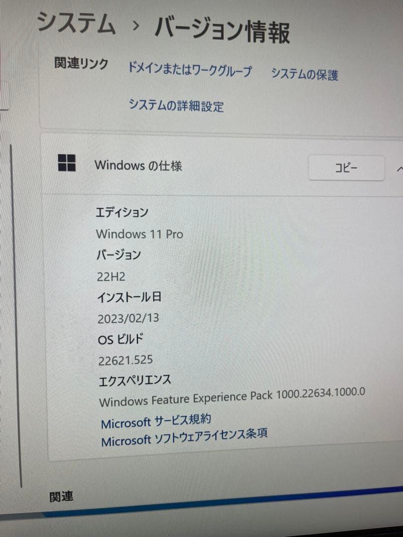 HP prodesk 400 G4 SFF ビジネスPC I5 7500