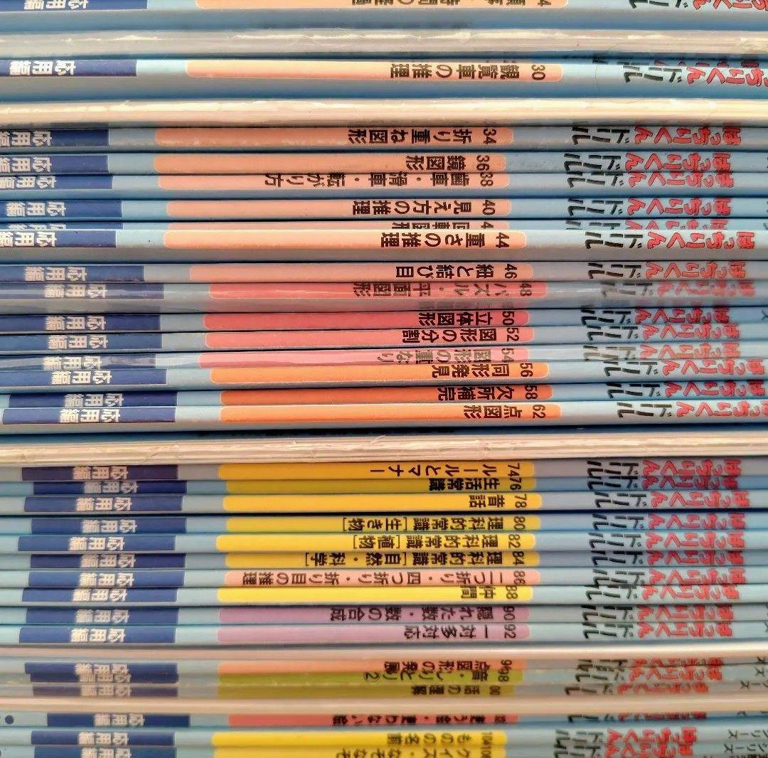 理英会　ばっちりくんドリル　応用編