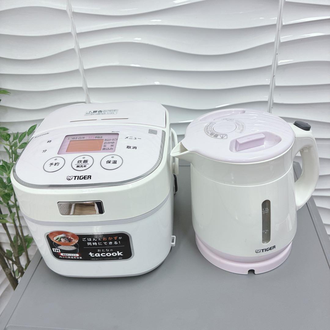 ◇大阪府 神戸市 配達無料！5ヶ月保証！アクア冷蔵庫◇ハイアール洗濯機◇家電4点