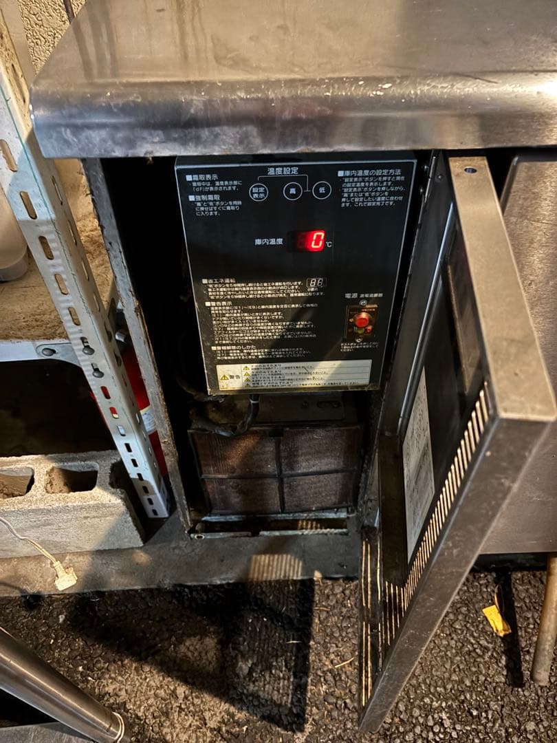 ゆゆゆさん専用です。ホシザキコールドテーブルRT-120SNC