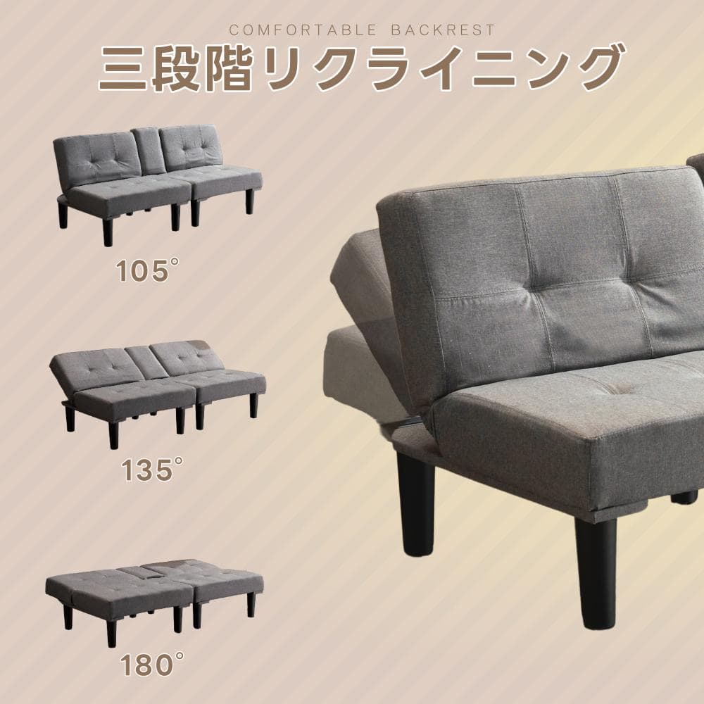 超人気！ソファベッド ソファ ベッド カップホルダー付き 組立て簡単 BLACK