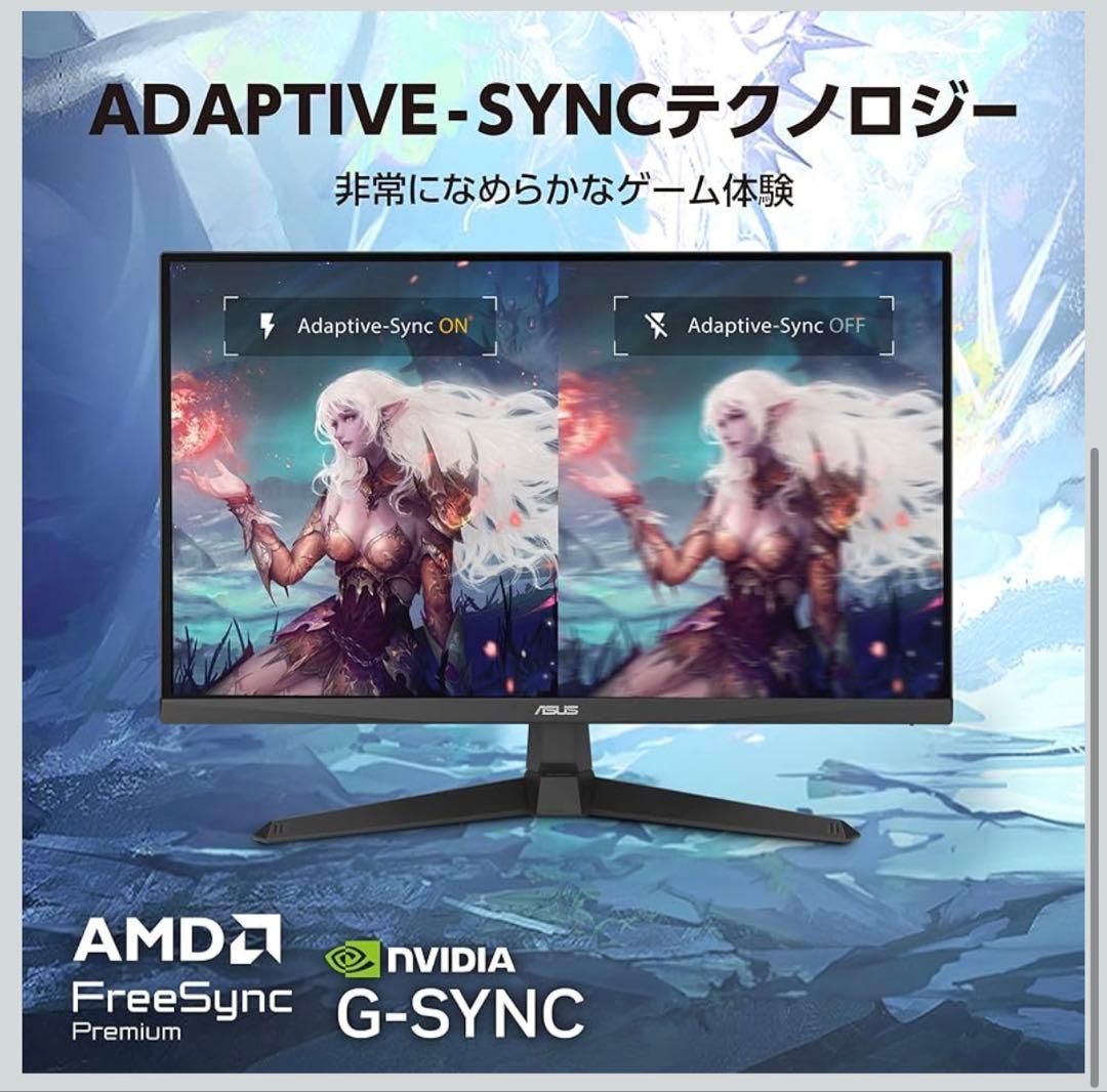 新品未開封品★ASUS ゲーミングモニター 24.5インチ フルHD 200Hz