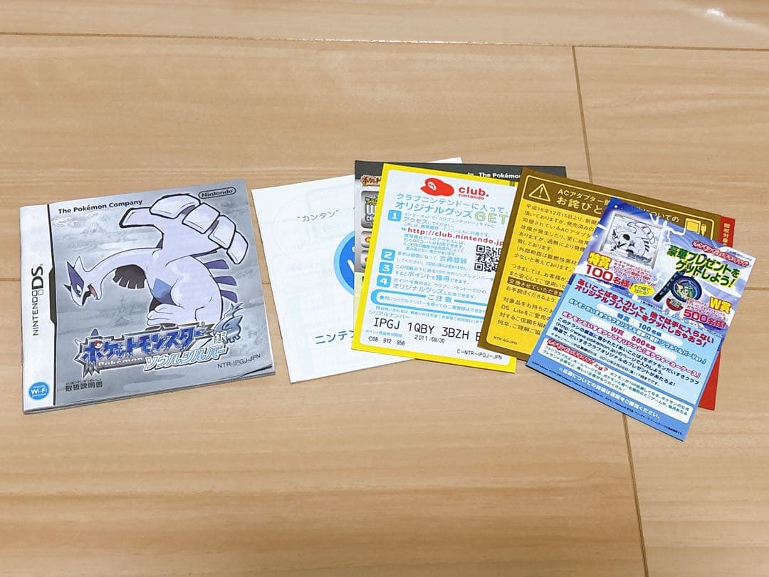 【5/26まで】【外箱付き】ポケットモンスター ソウルシルバー ポケウォーカー付