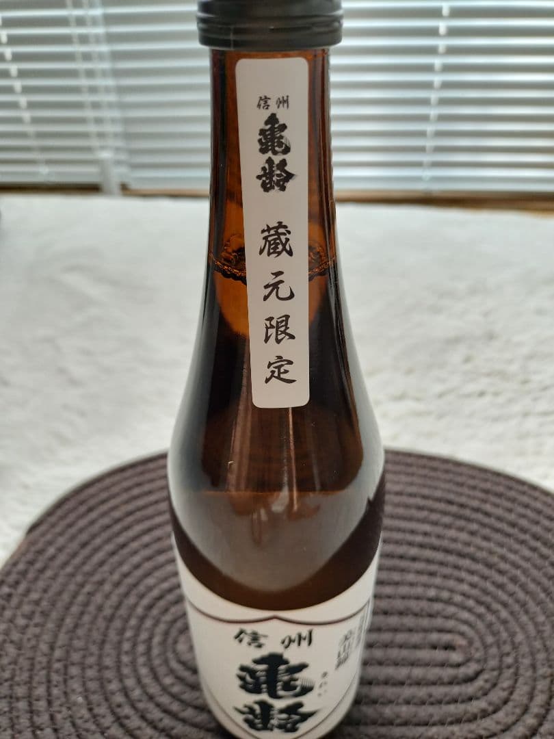 【入手困難】信州蔵元限定 亀齢　飲み比べセット　美山錦亀齢/戸沢産ひとごこち亀齢