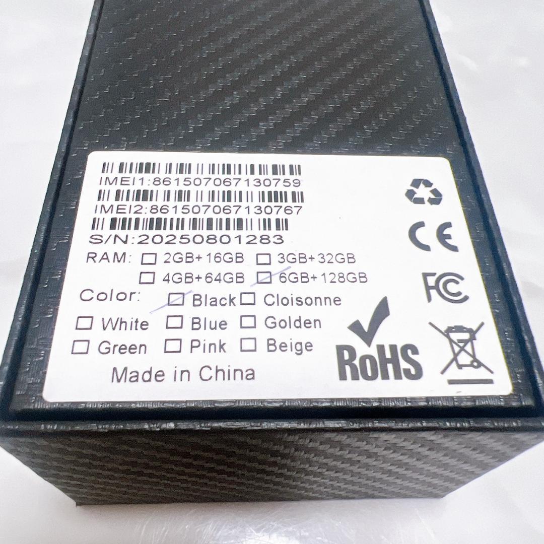 ミニスマホ 3.88インチ Android 12 スマートフォン 防水・防塵