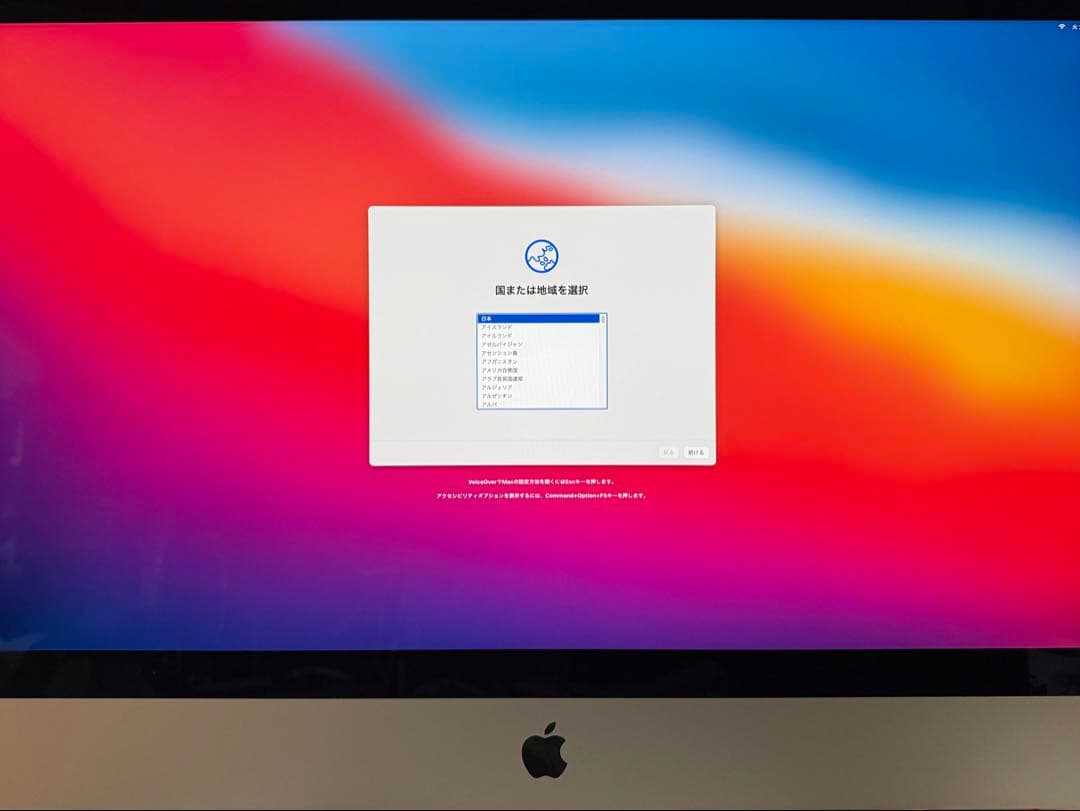 iMac 2017 (5K, 27inch) 2TB FD＋16GBメモリ2枚