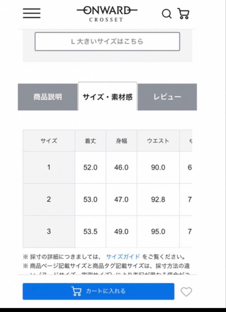 組曲　コンフォートダブルドレープ ノーカラージャケット 入学式　卒業式