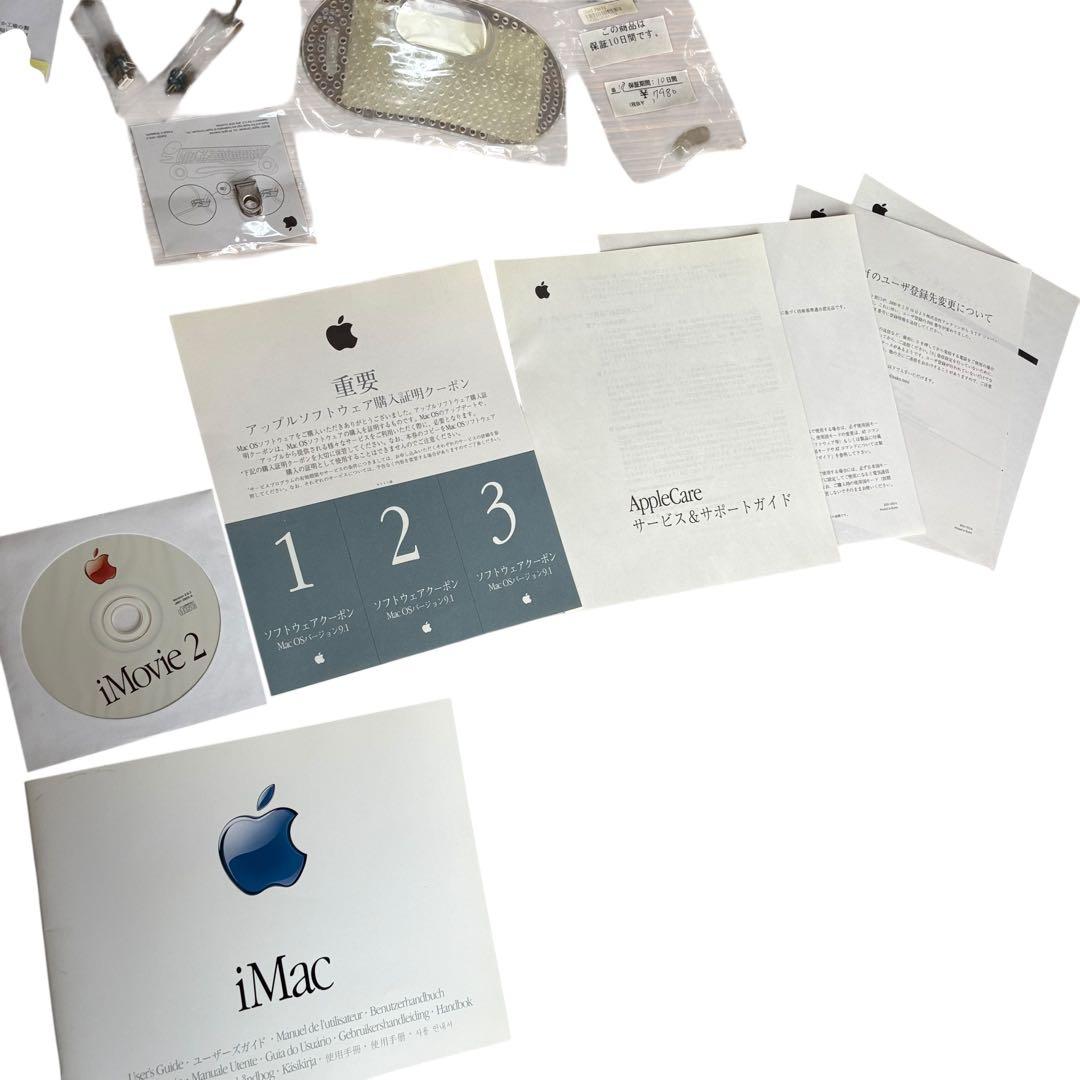 iMac M5521，OS起動OK 付属品多数　アップル　Apple