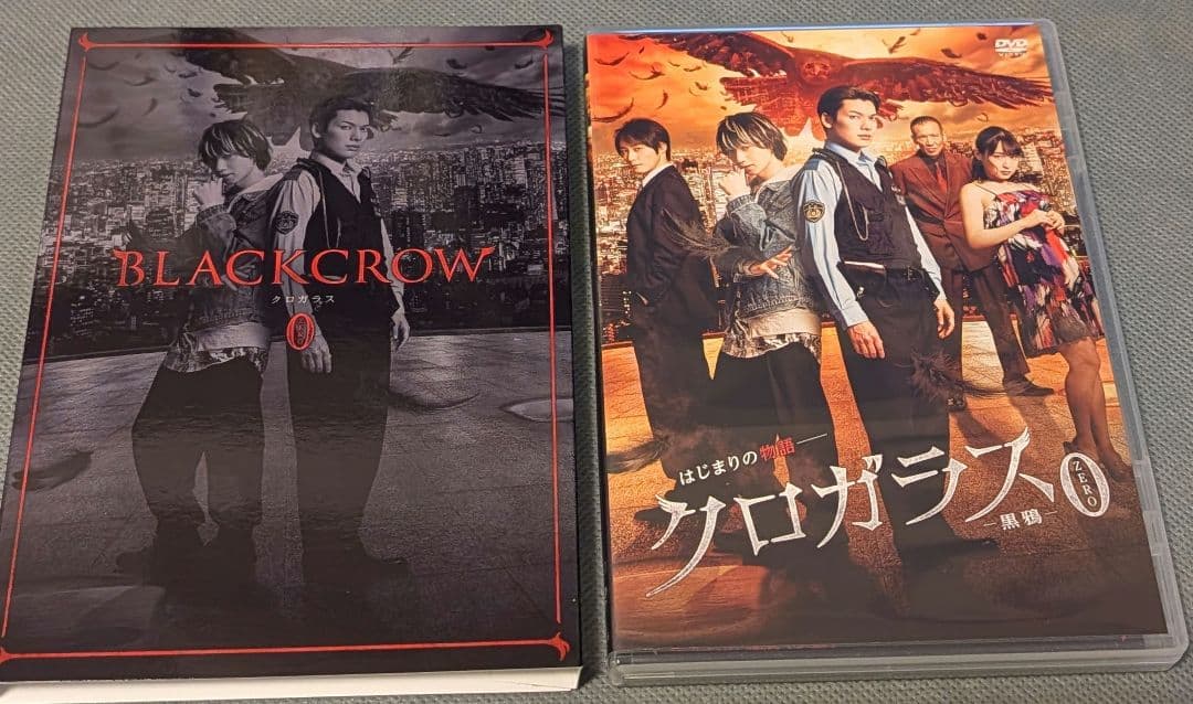 映画　クロガラス DVD全巻セット