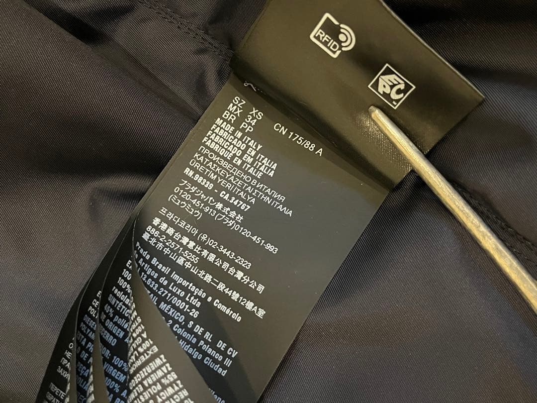 希少サイズ　24aw prada カバーオールジャケット 国内正規品