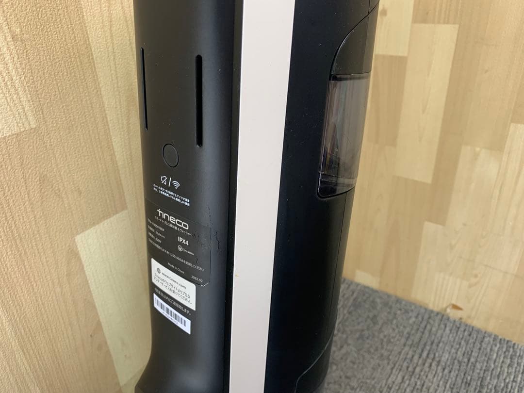 Tineco（ティネコ） 水拭き掃除機 Floor One S3