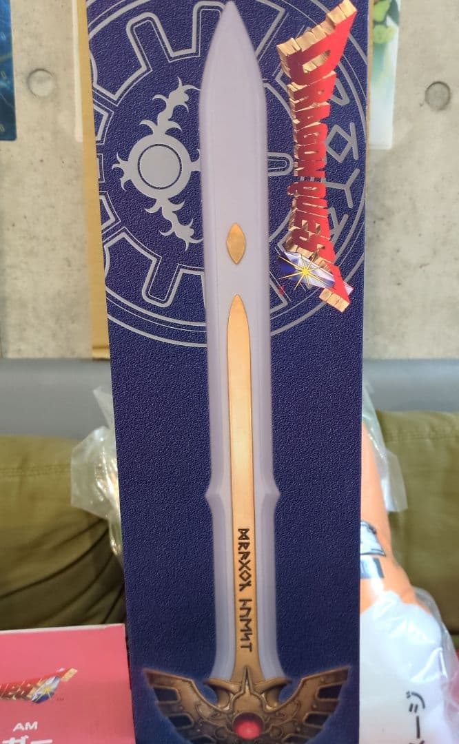 ドラゴンクエスト キャラクターグッズ 13点セット