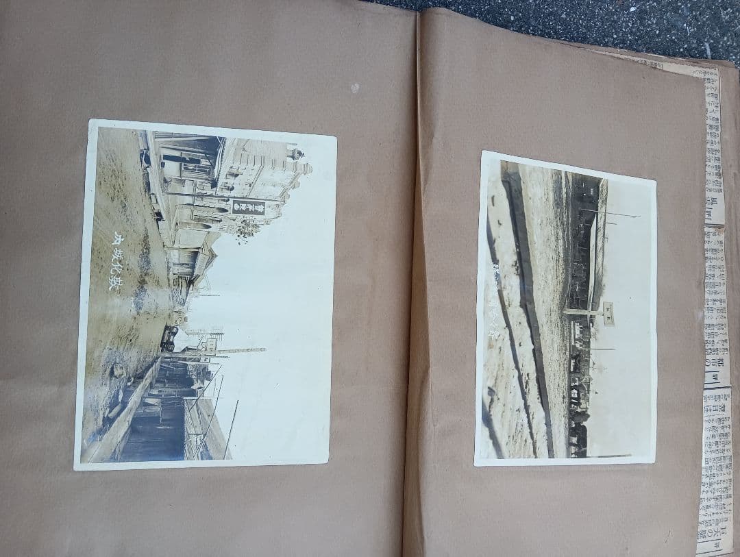 満州の古い写真８１枚、新聞の切抜２８枚が、貼り付け、建築　死体、自動車、戦闘機